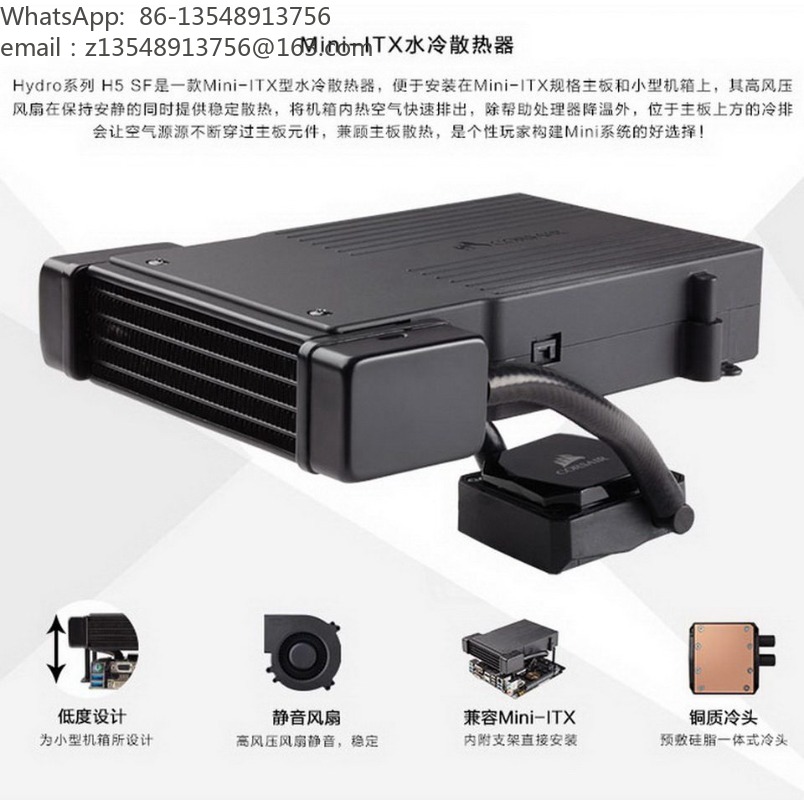 H5 SF All-in-one Liquid CPU Co - огляд і ціна Aio Liquid Cooler