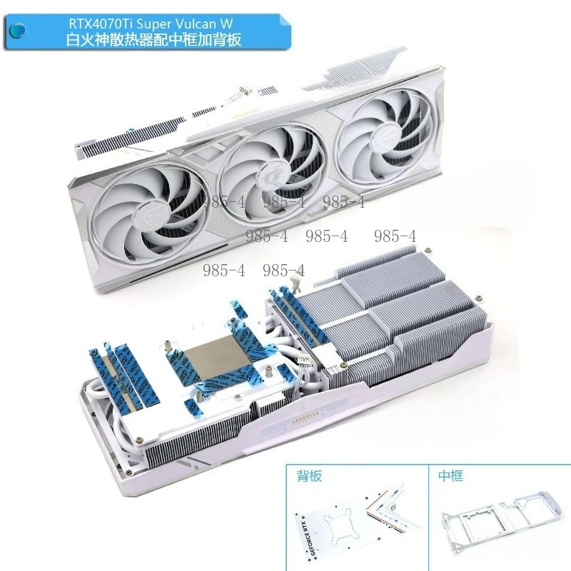 White Graphics Card Cooler Rad - огляд і ціна Gpu Cooler