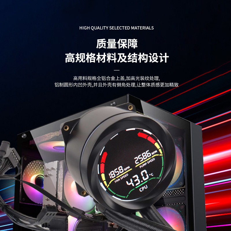 AICOOLER 120mm ARGB AIO Liquid - огляд і ціна Aio Liquid Cooler